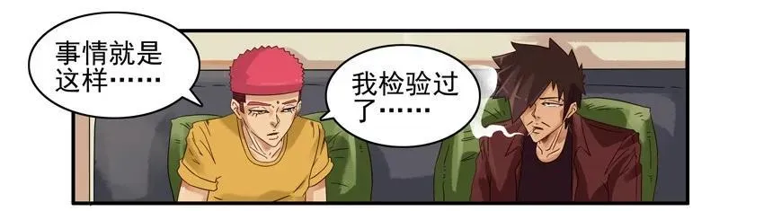 786 检验 第10页