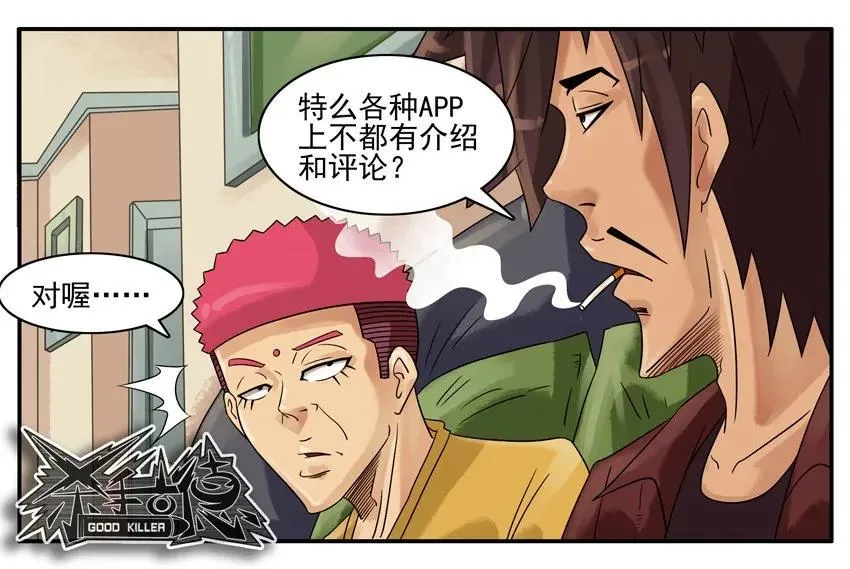 786 检验 第12页