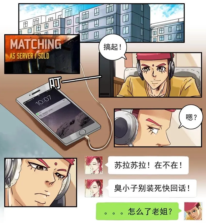 787 处处看 第2页