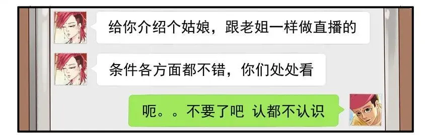 787 处处看 第3页