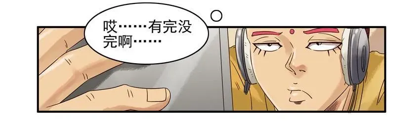787 处处看 第4页