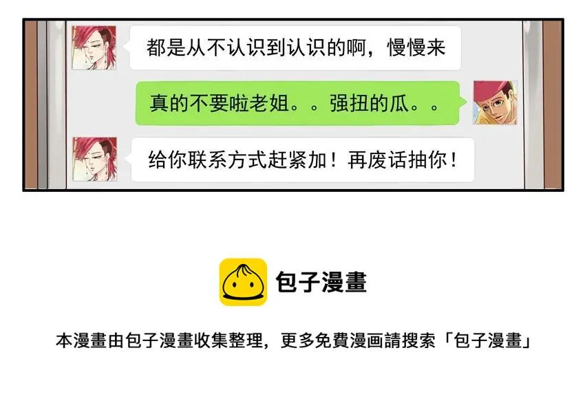 787 处处看 第5页