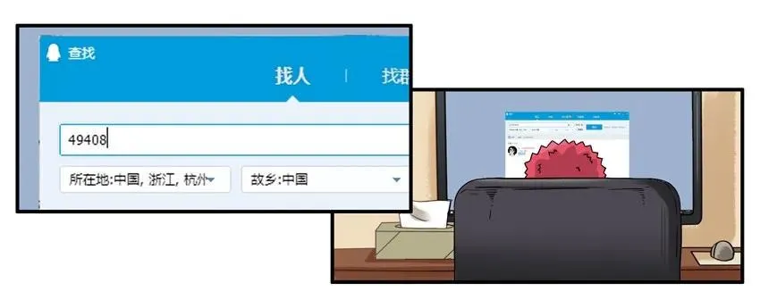 787 处处看 第7页