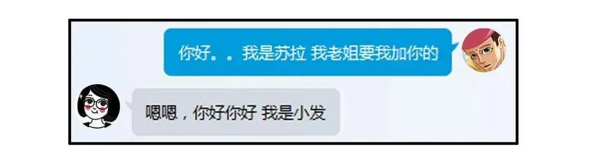 787 处处看 第8页