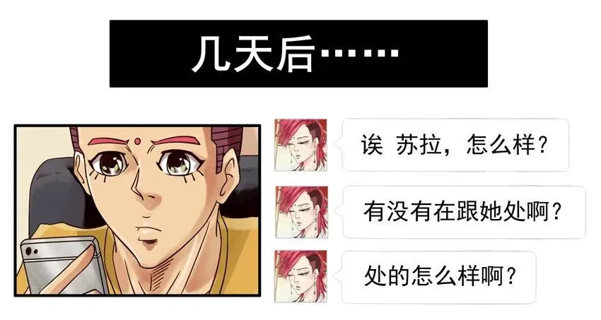 787 处处看 第10页