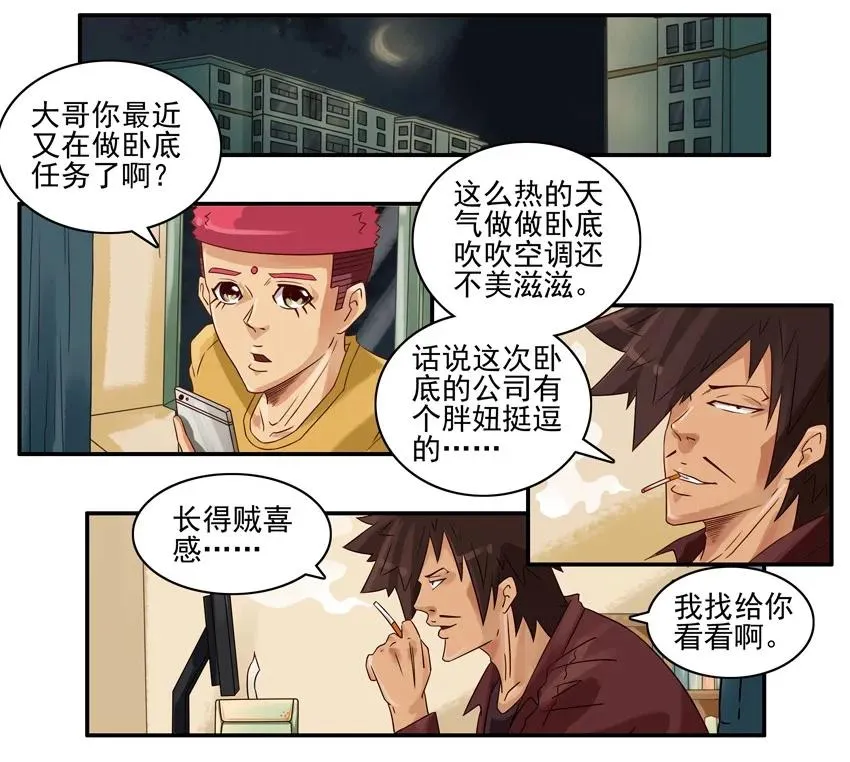 788 潜力股 第2页