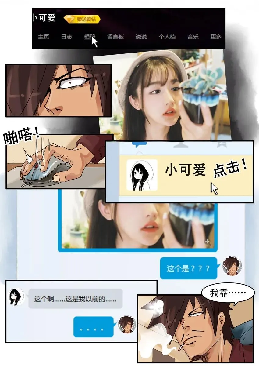 788 潜力股 第3页