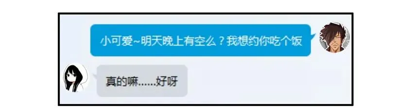 788 潜力股 第4页