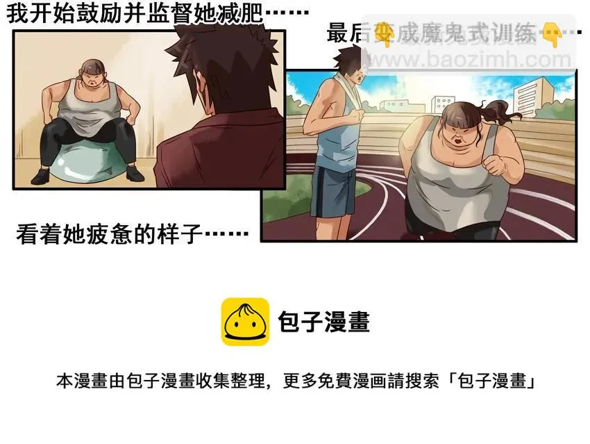788 潜力股 第9页