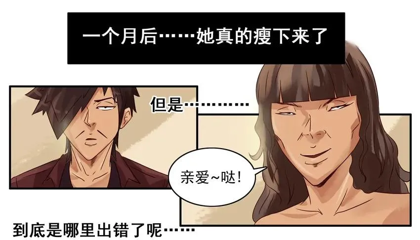 788 潜力股 第11页