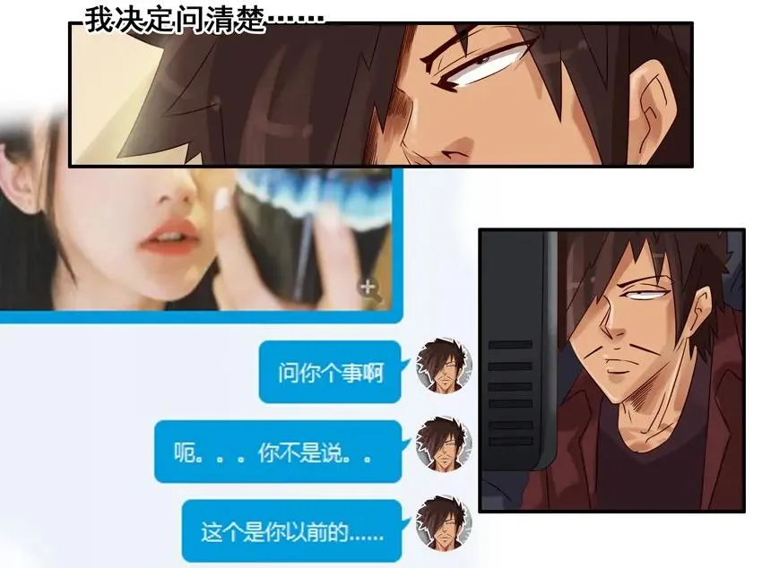 788 潜力股 第12页