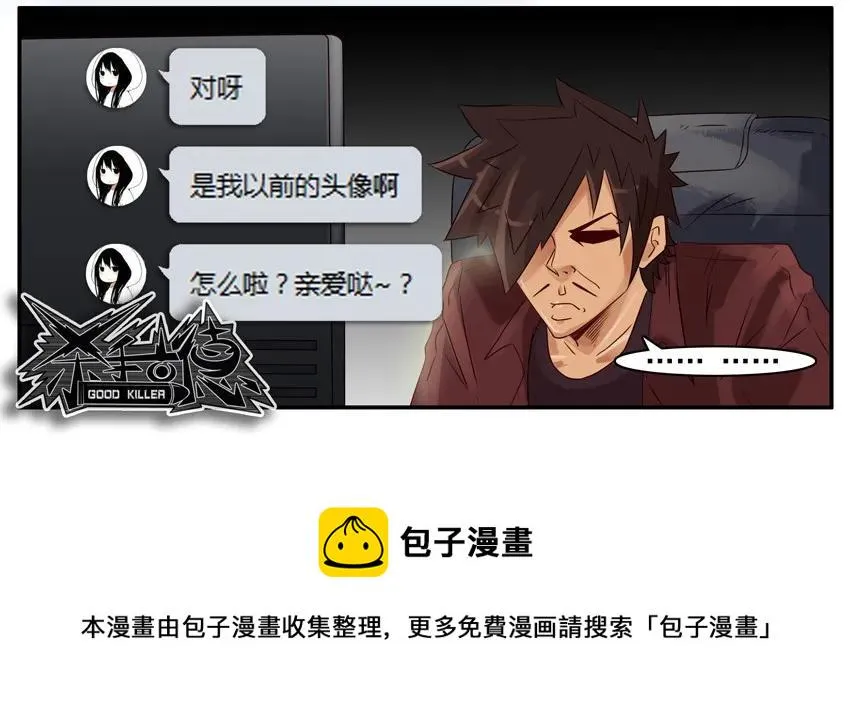 788 潜力股 第13页