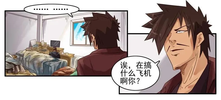 790 堕落 第4页