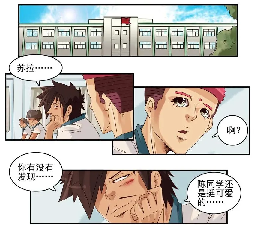 789 独处 第2页