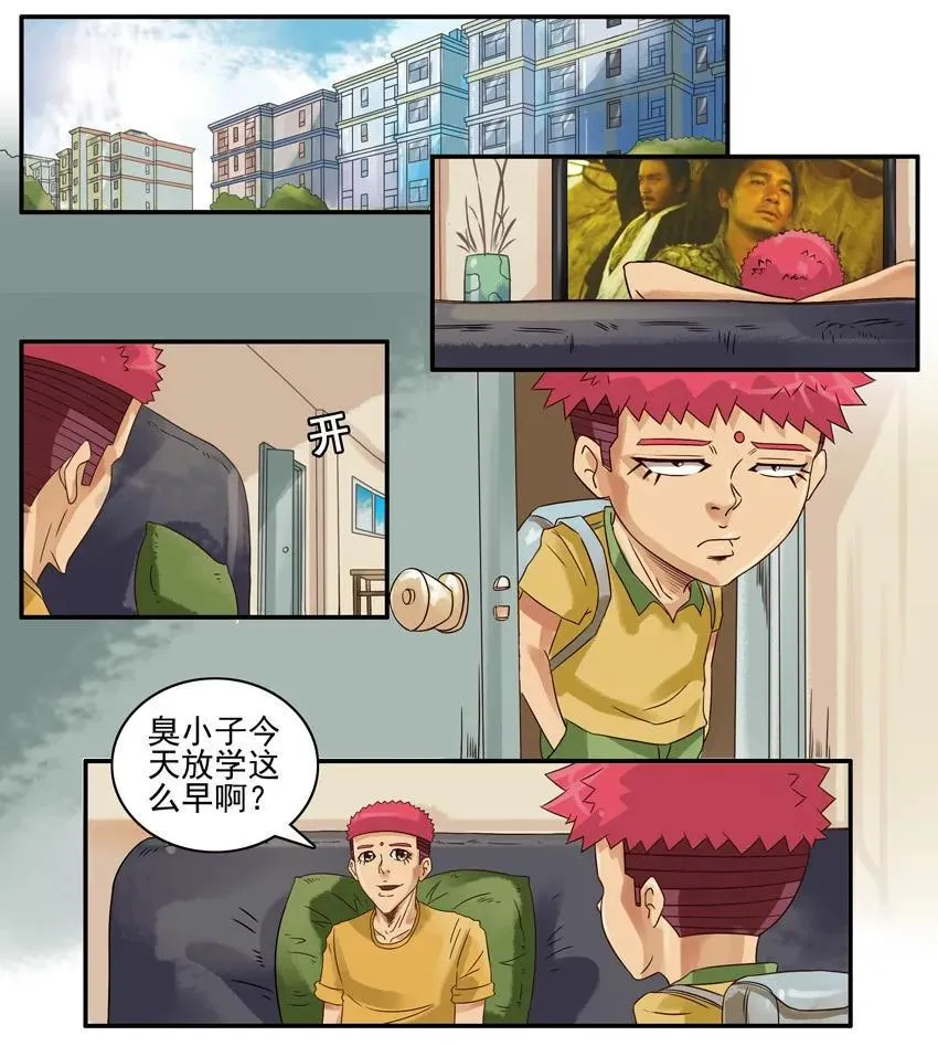 791 压力 第2页