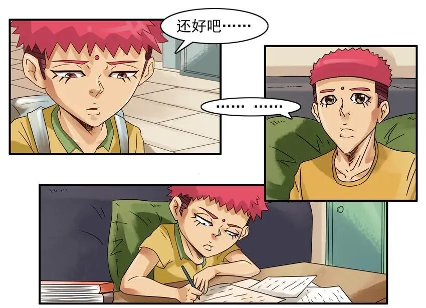 791 压力 第3页