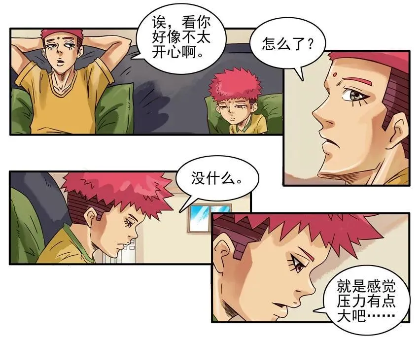 791 压力 第4页