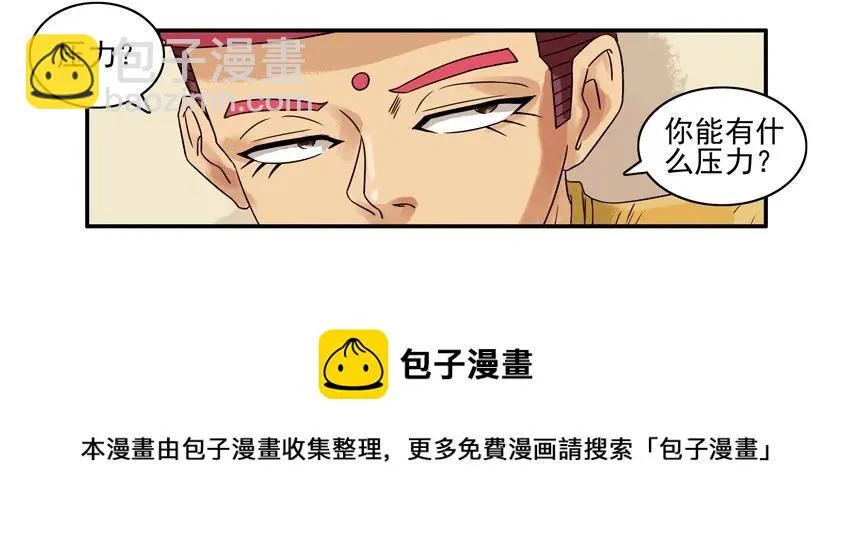 791 压力 第5页