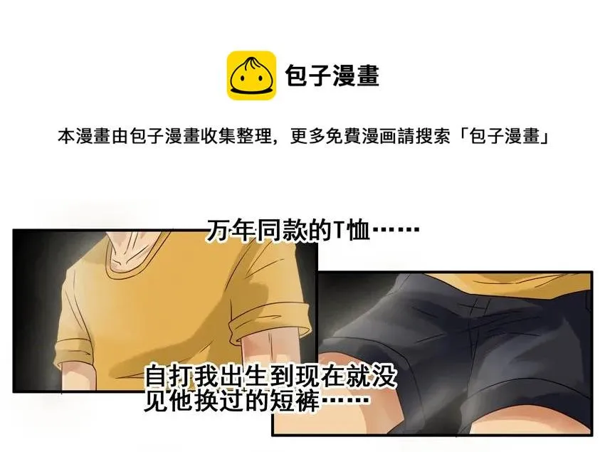 791 压力 第9页
