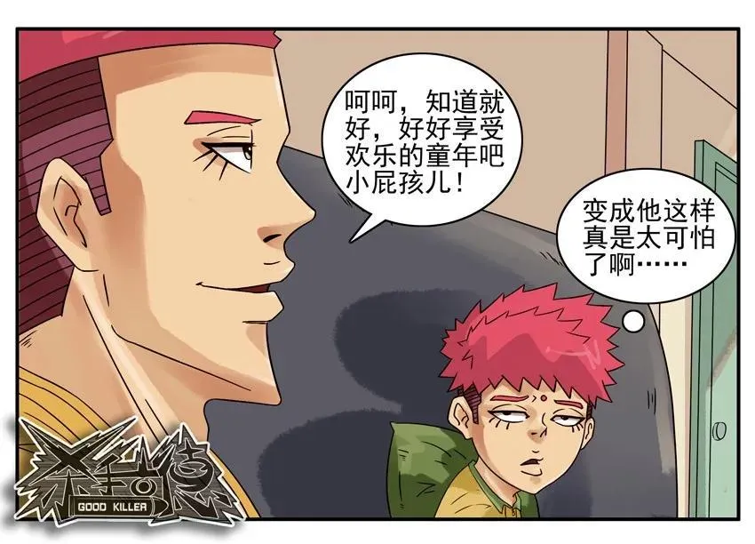 791 压力 第12页