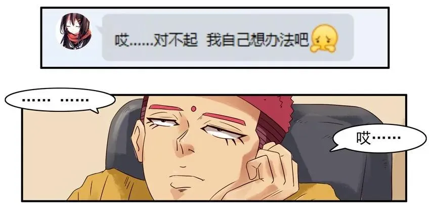 792 拒绝 第2页