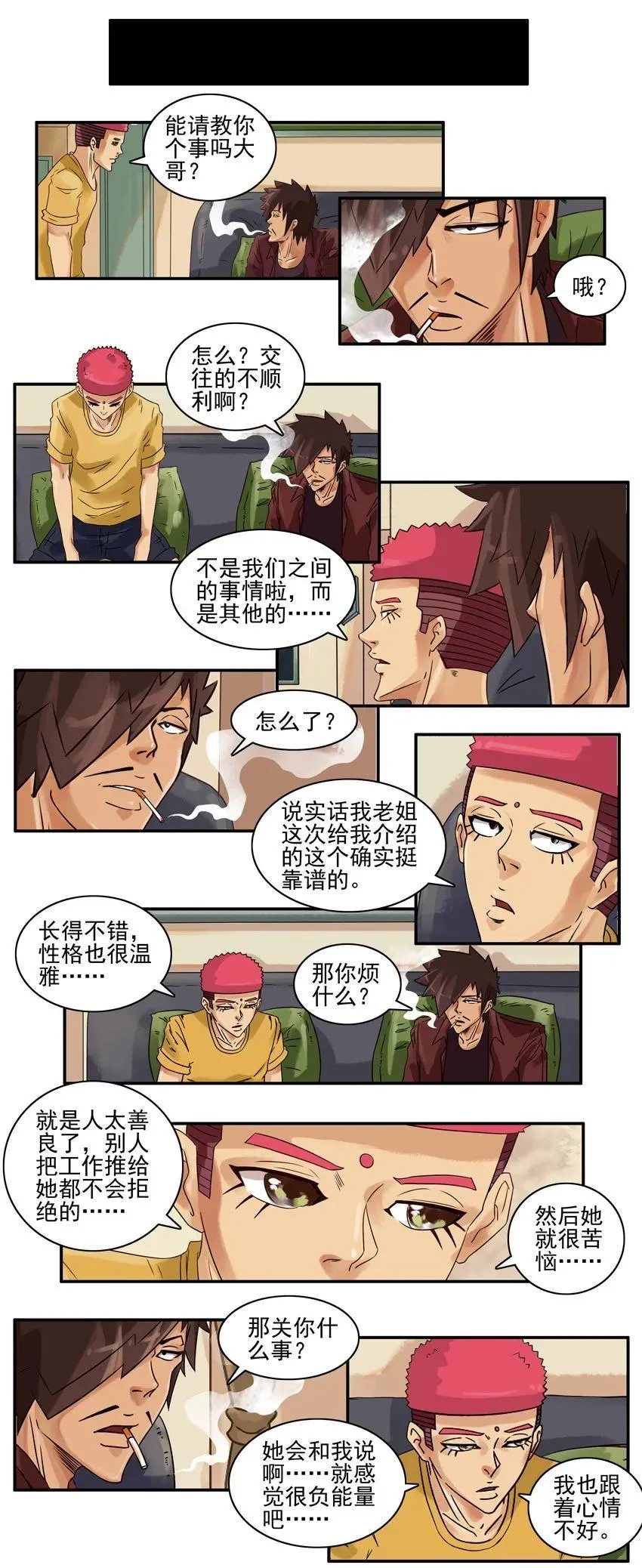 792 拒绝 第3页