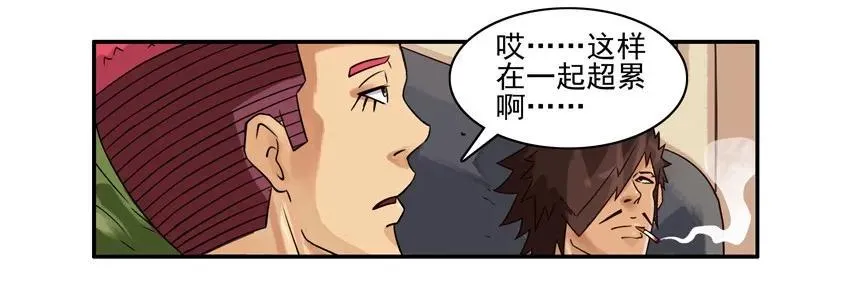 792 拒绝 第4页