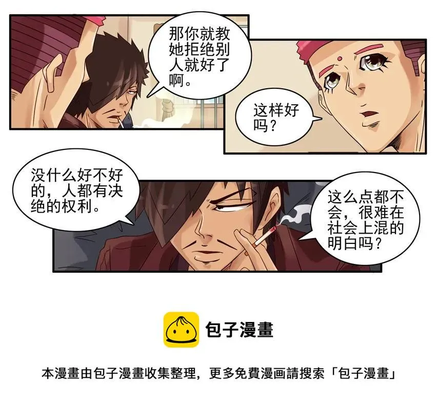 792 拒绝 第5页