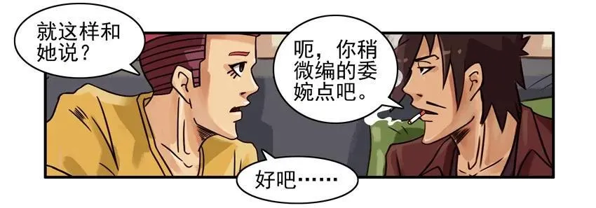 792 拒绝 第6页