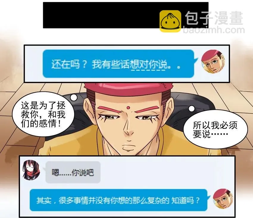 792 拒绝 第7页
