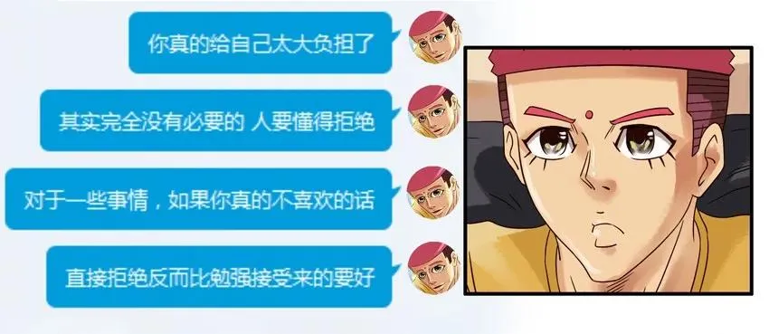 792 拒绝 第8页