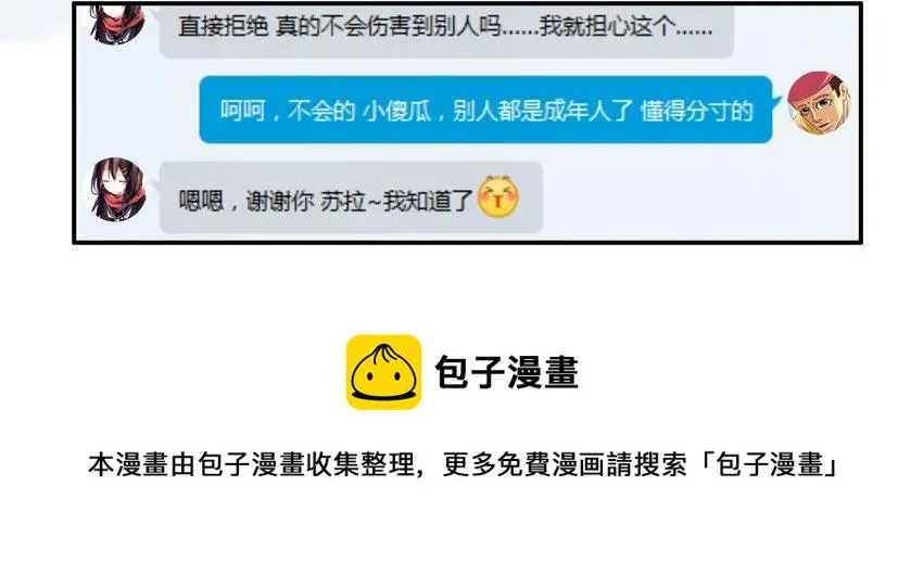 792 拒绝 第9页