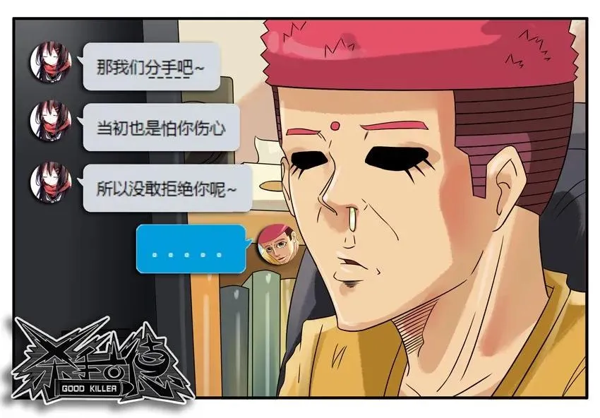 792 拒绝 第11页