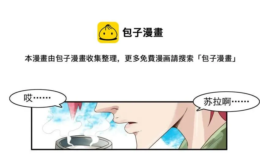 794 转移 第5页