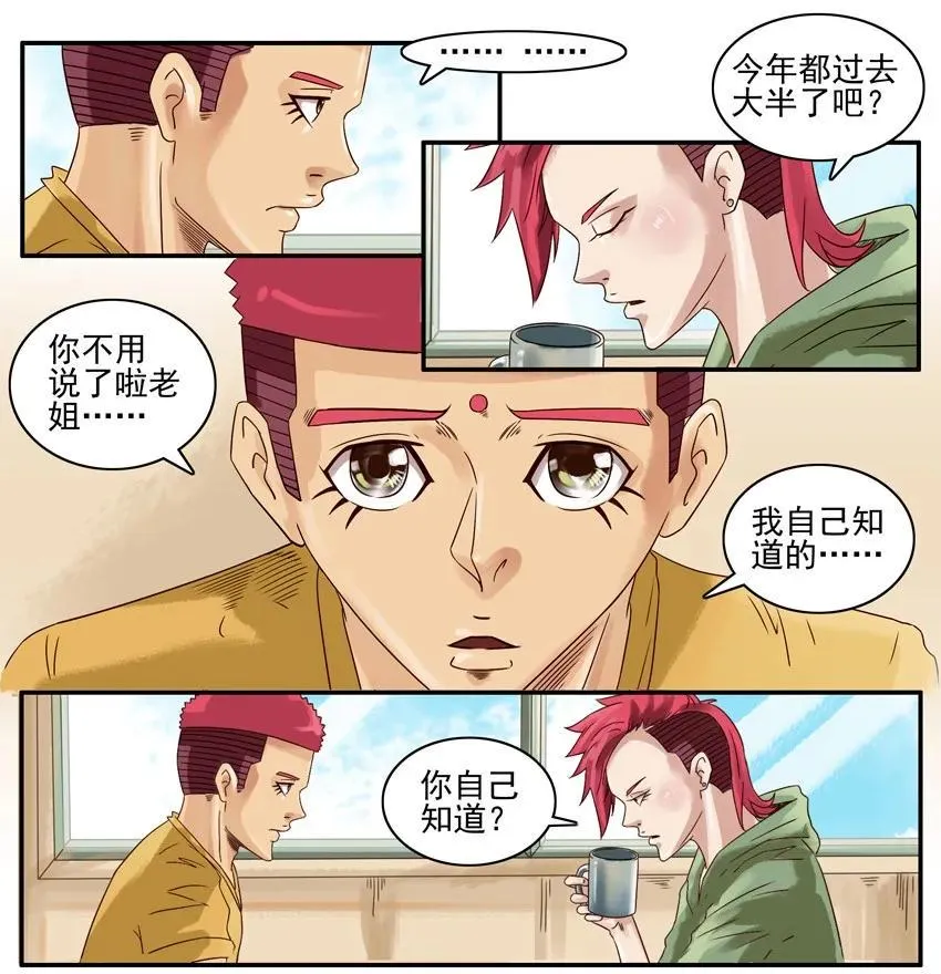 794 转移 第6页