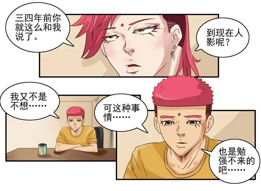 794 转移 第7页