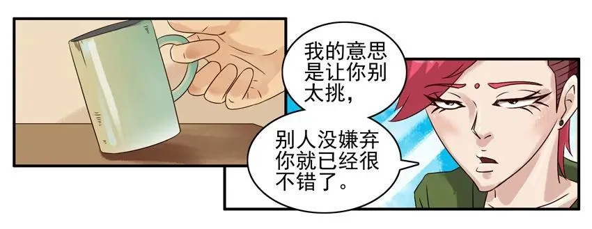 794 转移 第8页