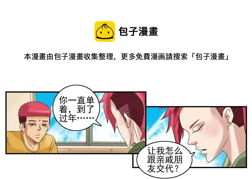 794 转移 第9页