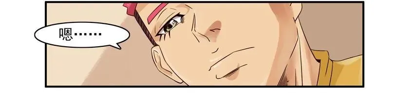 794 转移 第10页