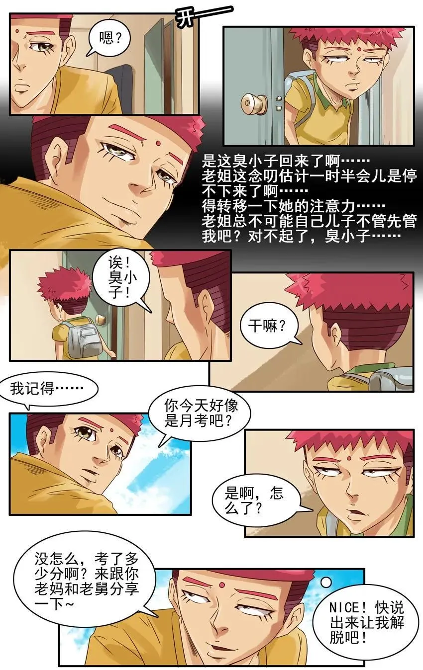 794 转移 第11页
