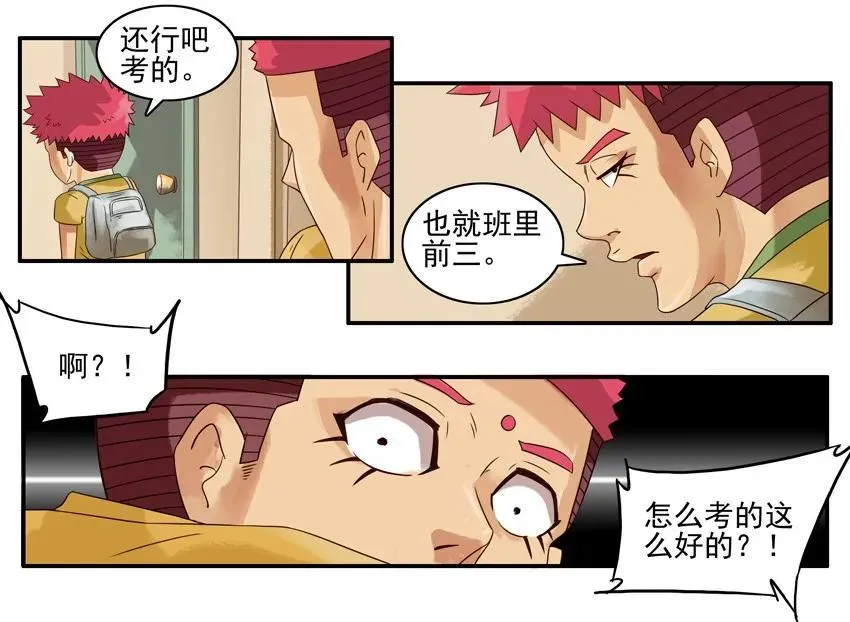 794 转移 第12页