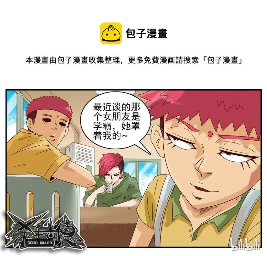 794 转移 第13页