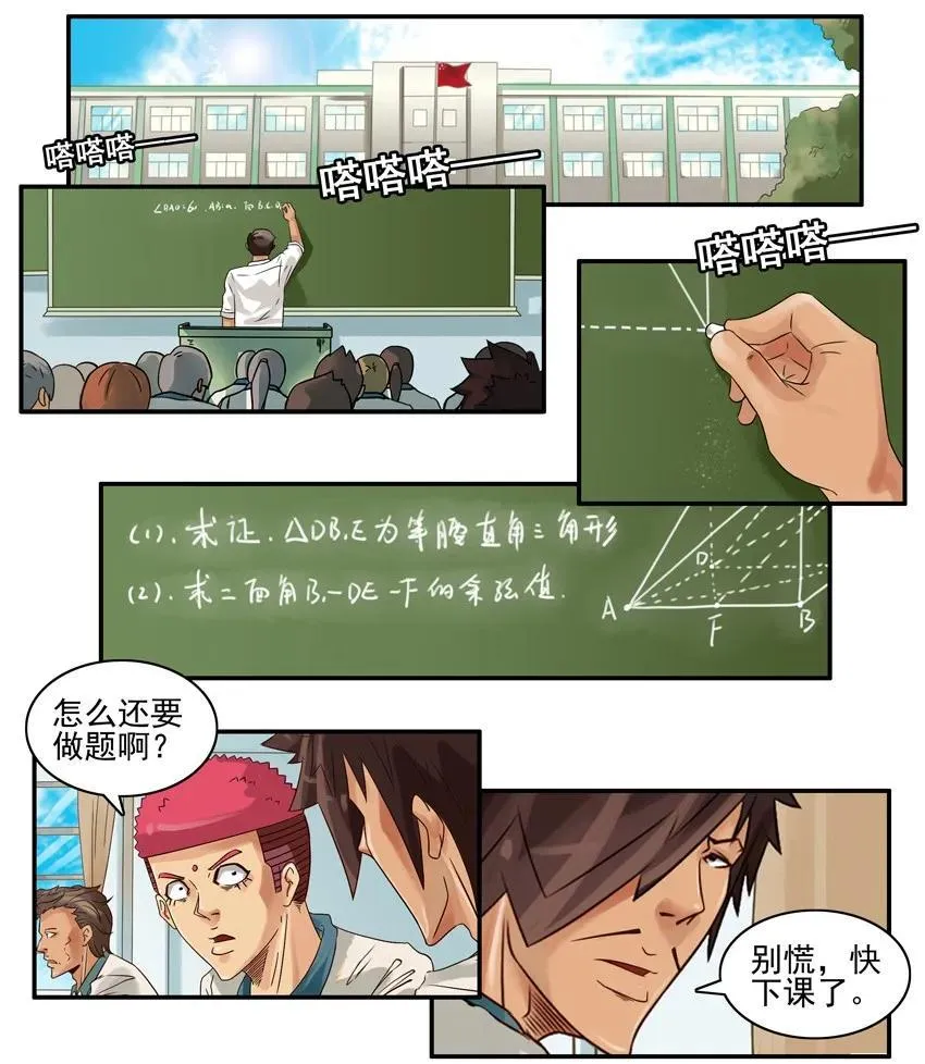 795 联名 第2页