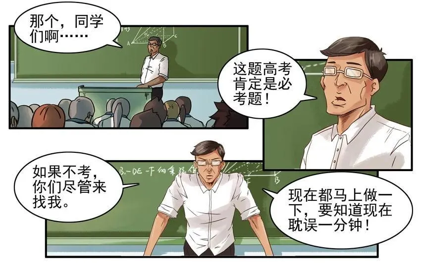 795 联名 第4页