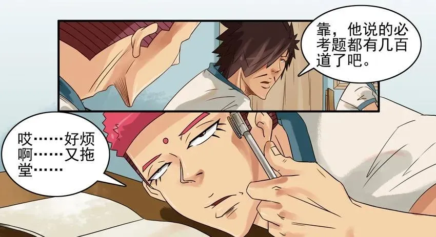 795 联名 第6页