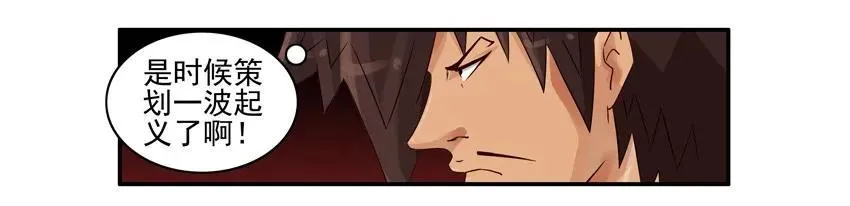 795 联名 第7页