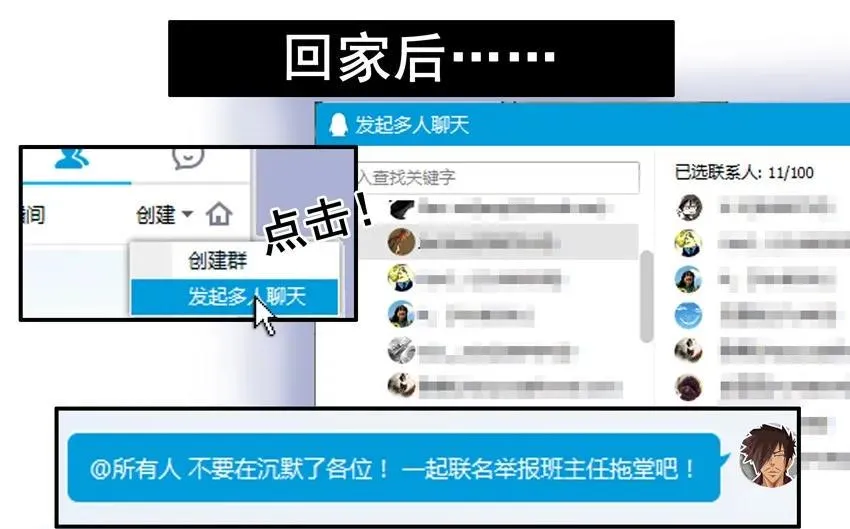 795 联名 第8页