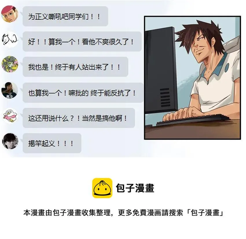 795 联名 第9页
