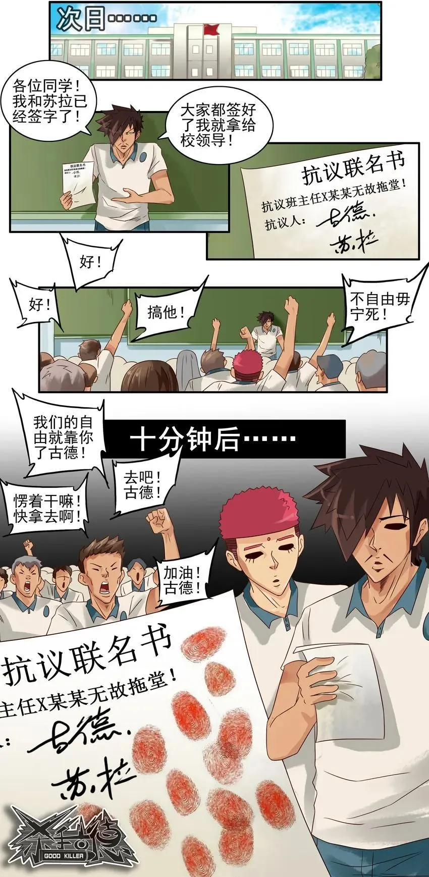 795 联名 第10页