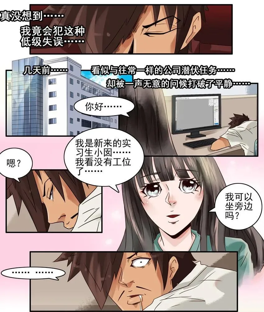 796 欢心 第2页